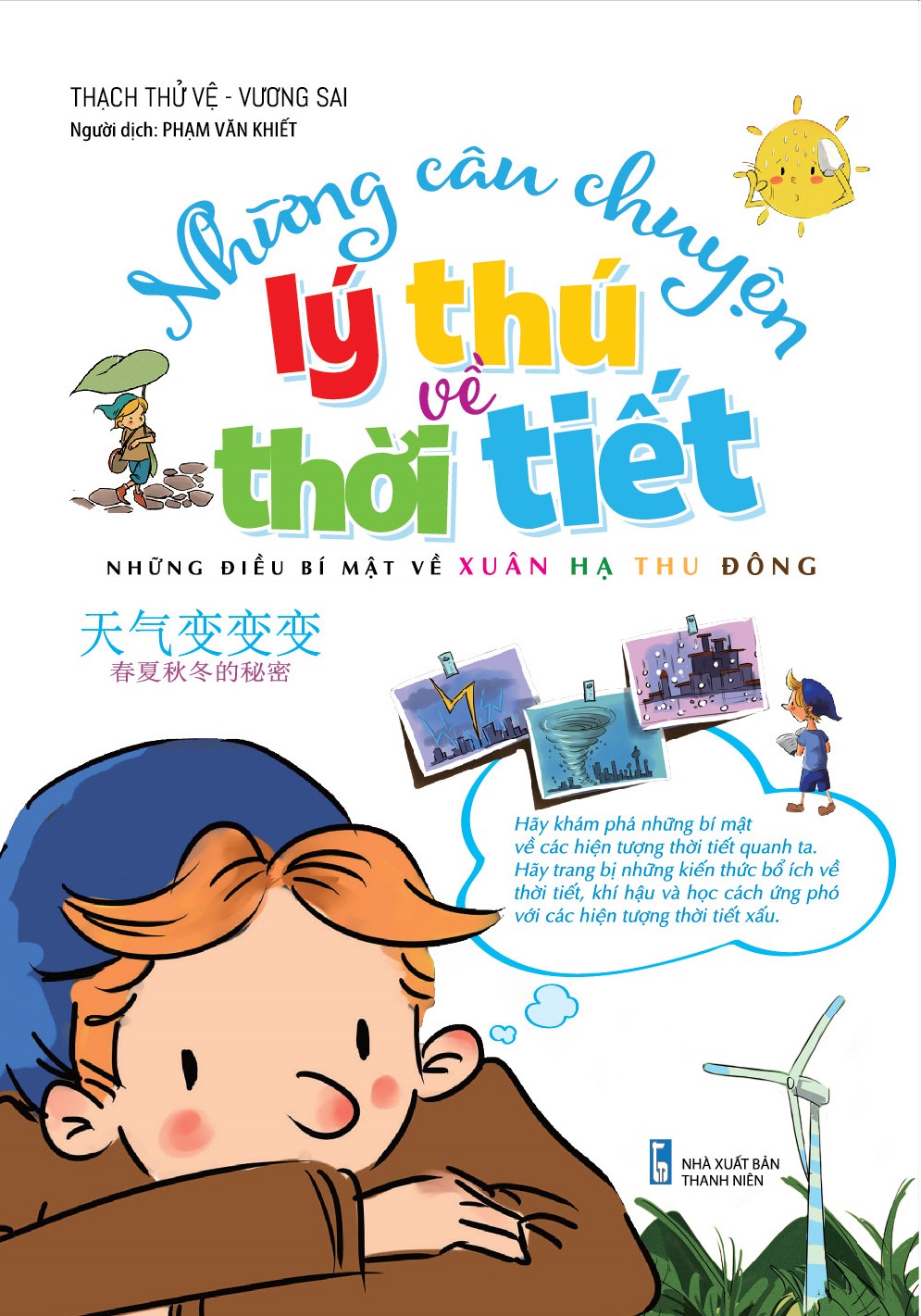 Những Câu Chuyện Lý Thú Về Thời Tiết -Những Điều Bí Mật Về Xuân - Hạ - Thu - Đông (Sách màu)