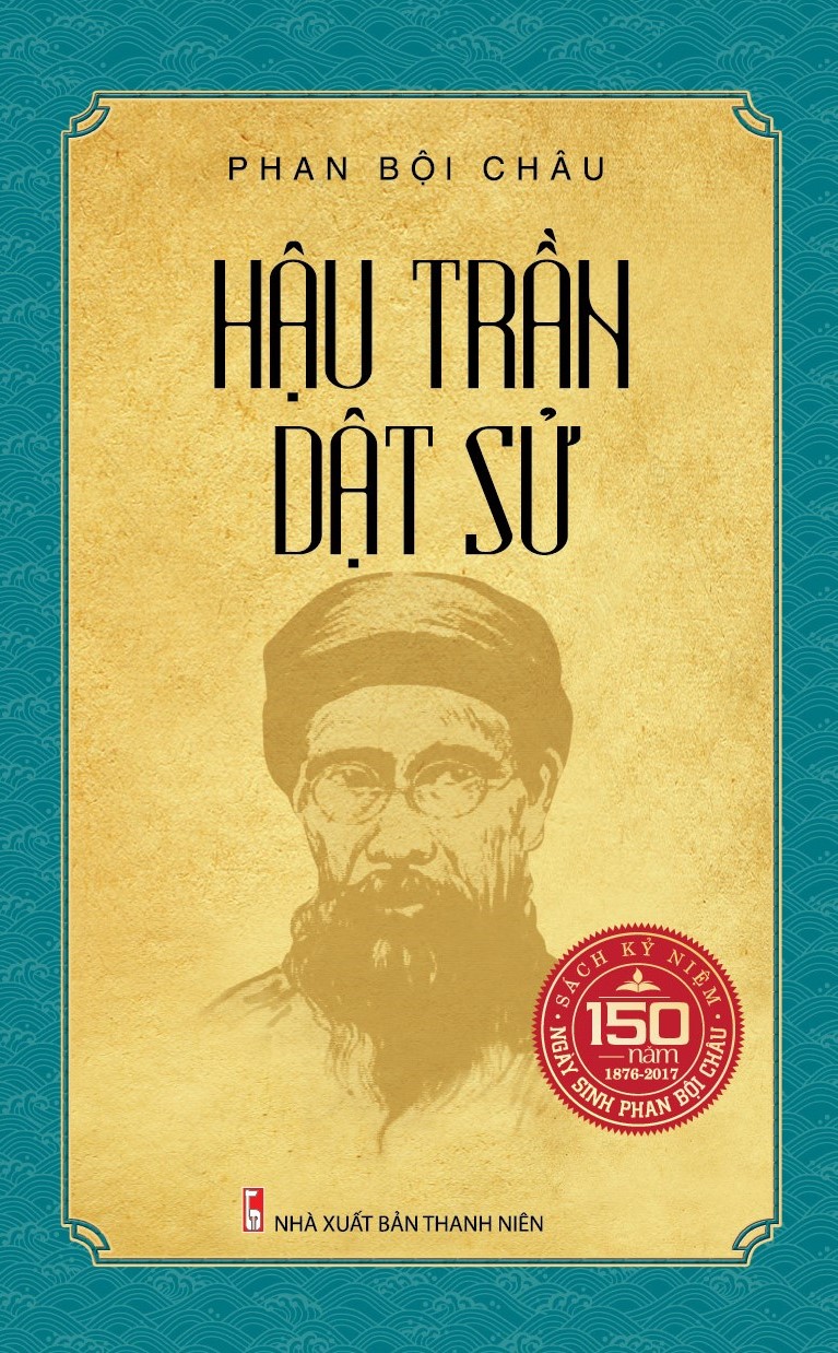Hậu Trần Dât Sử