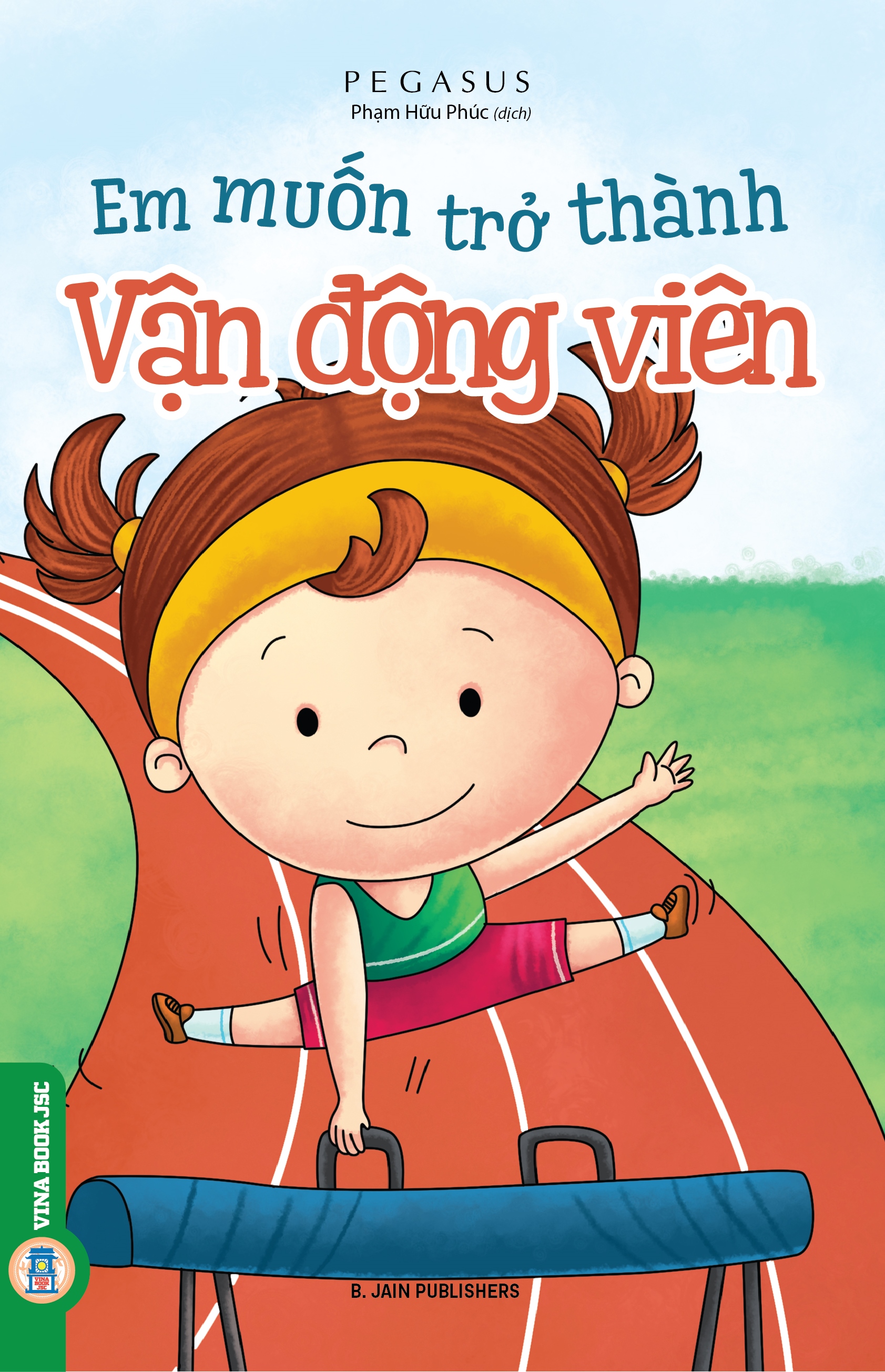 Em Muốn Trở Thành Vận Động Viên