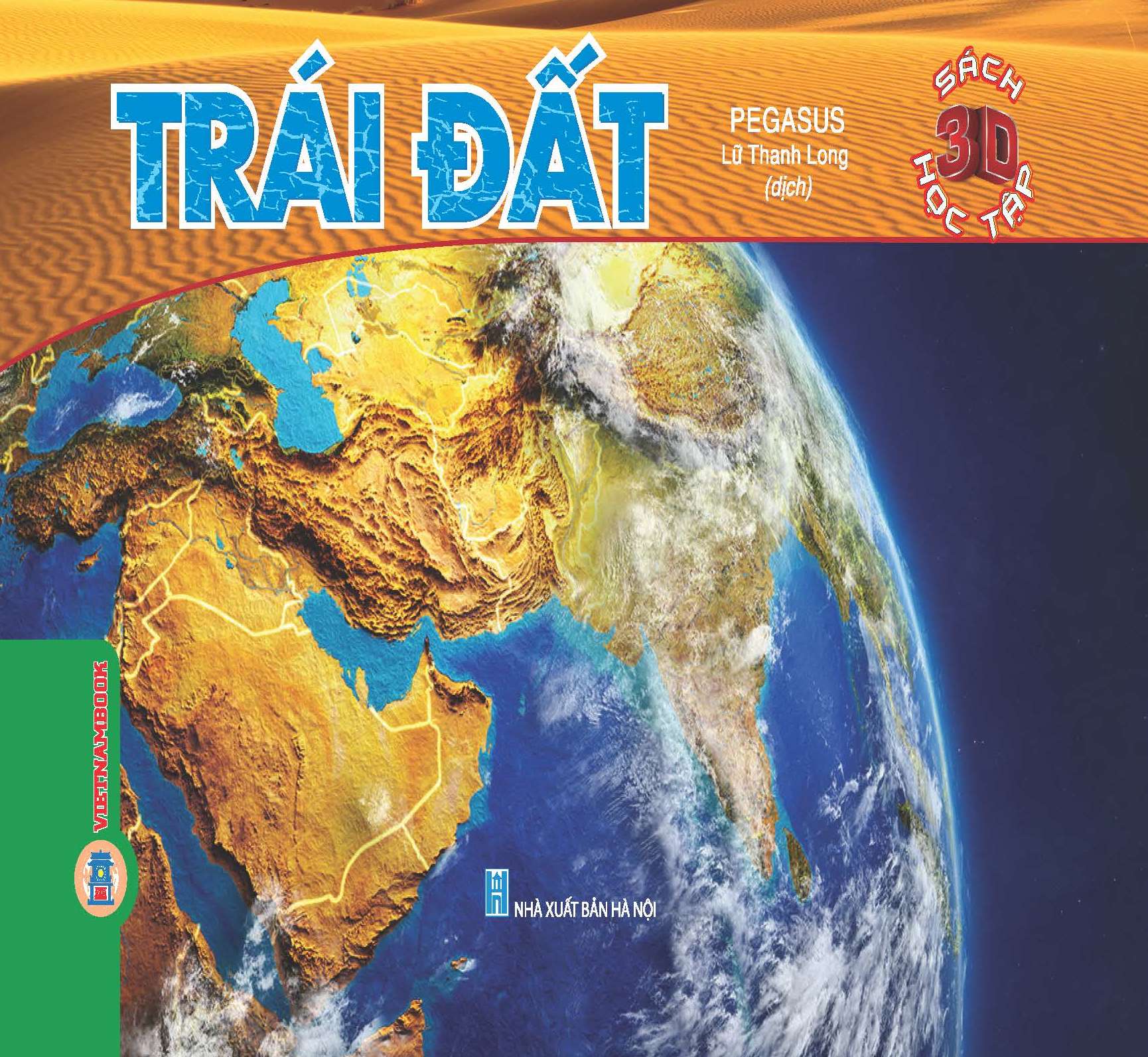 Sách 3D học tập - Trái đất (Bìa cứng)