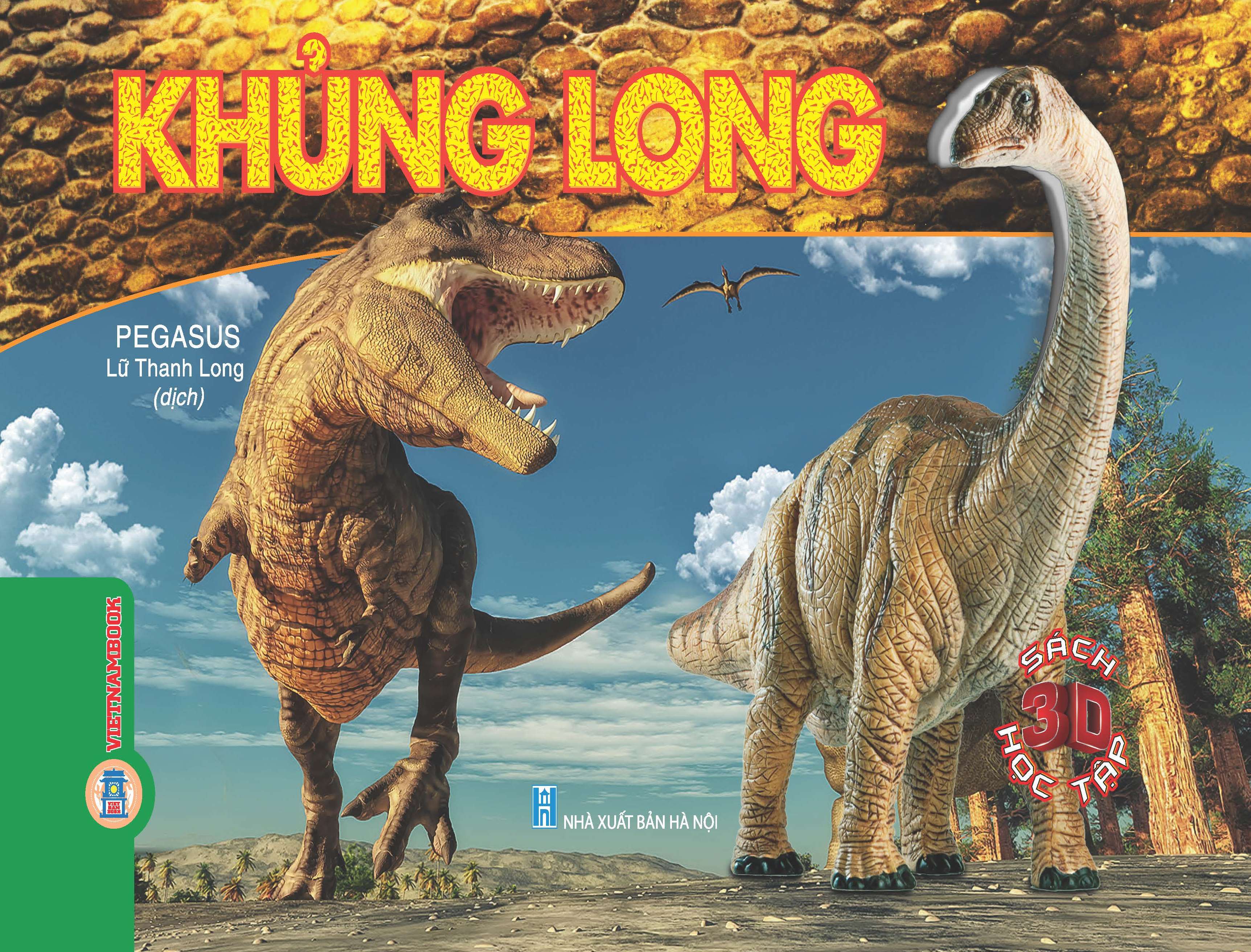 Sách 3D học tập - Khủng long (Bìa cứng)