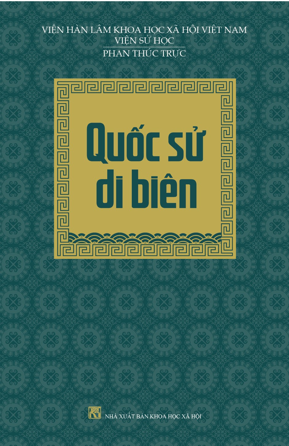 Quốc Sử Di Biên